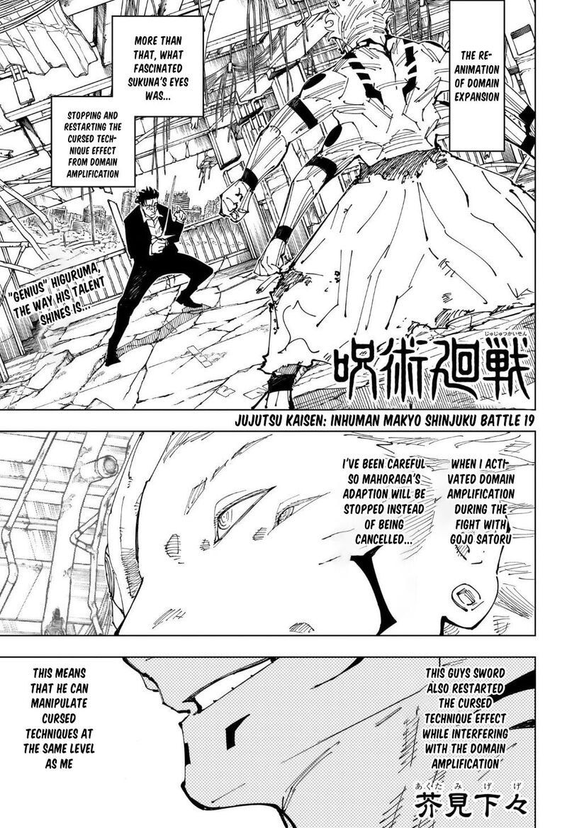 Jujutsu Kaisen Chapter 247 image 01